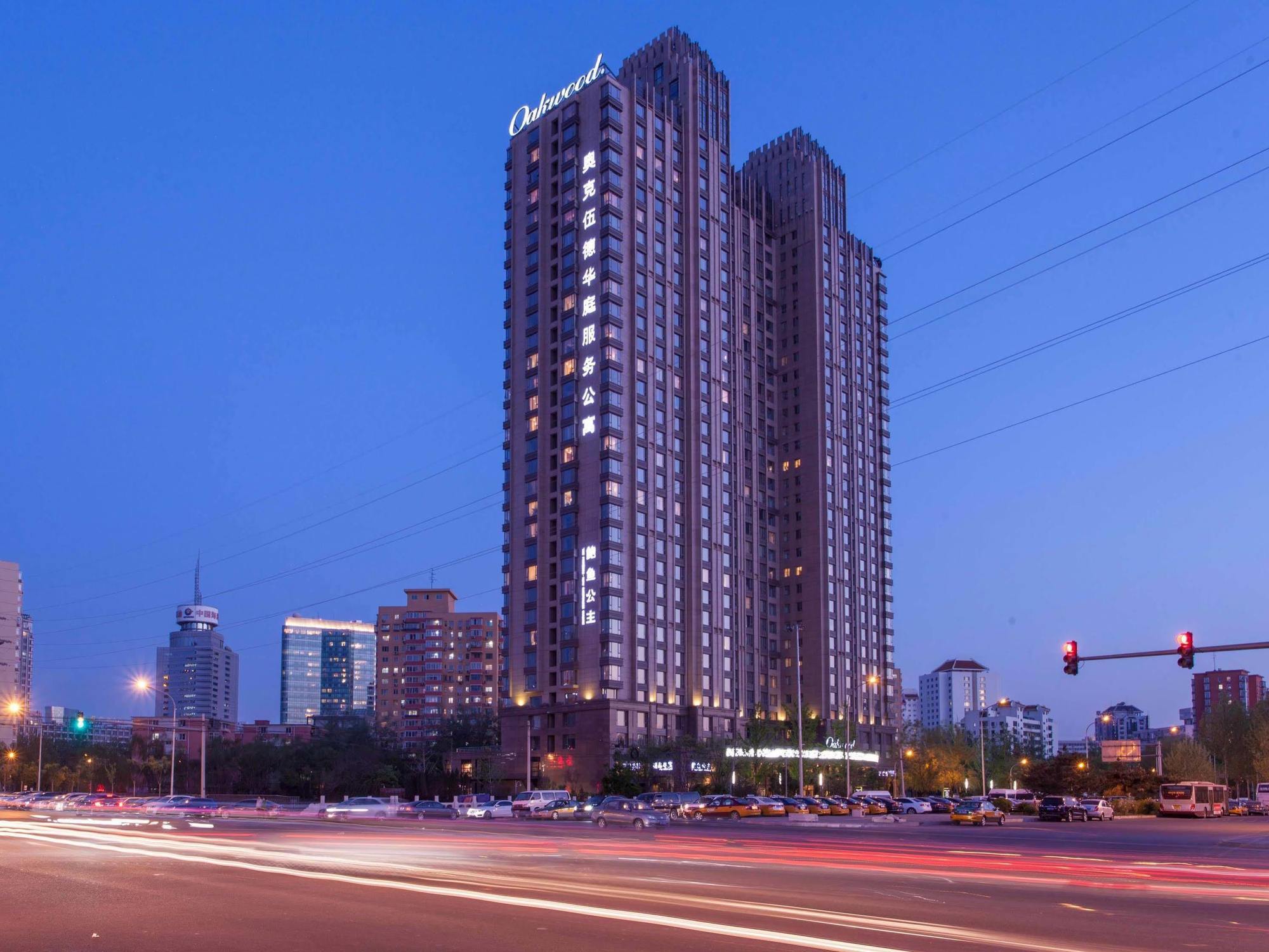 Oakwood Residence Peking Exterior foto